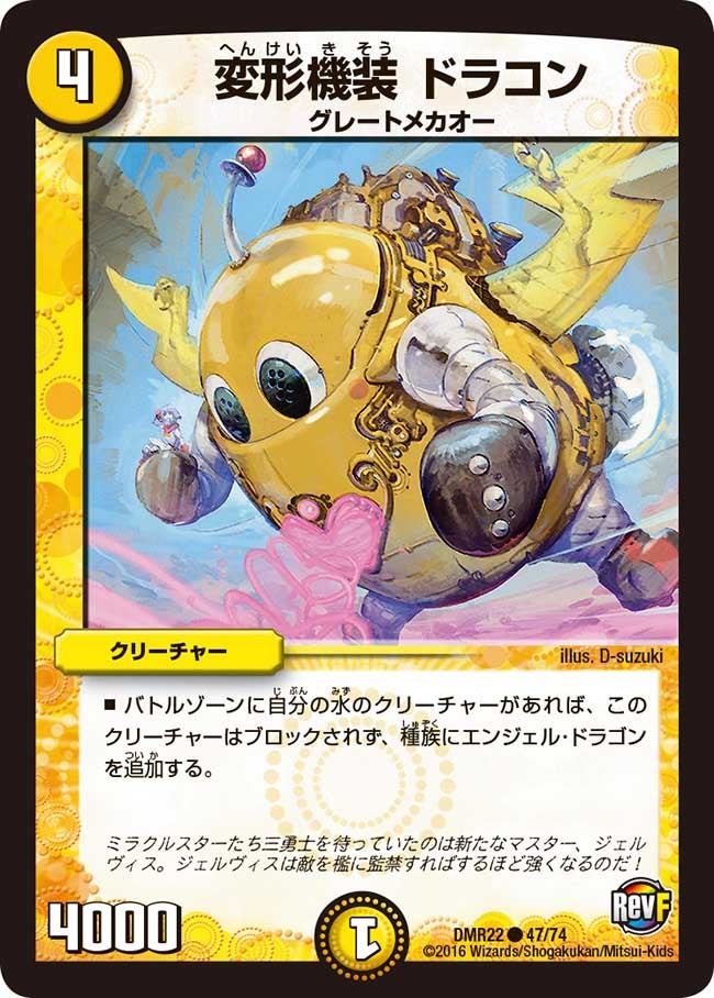 card_70907_