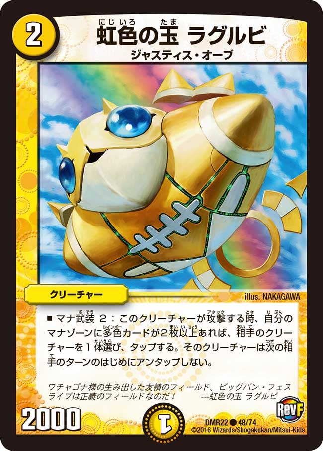 card_70908_