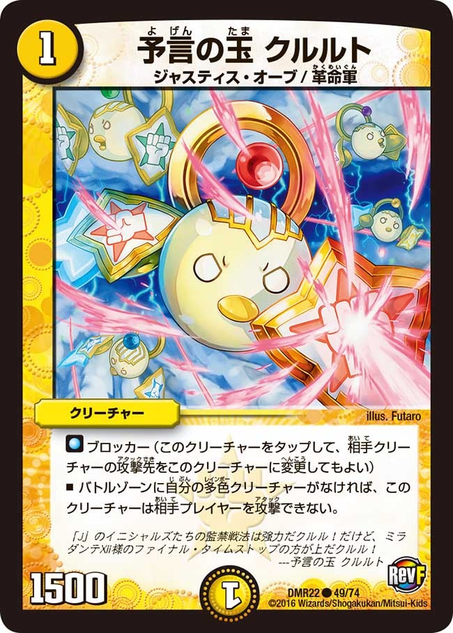 card_70909_