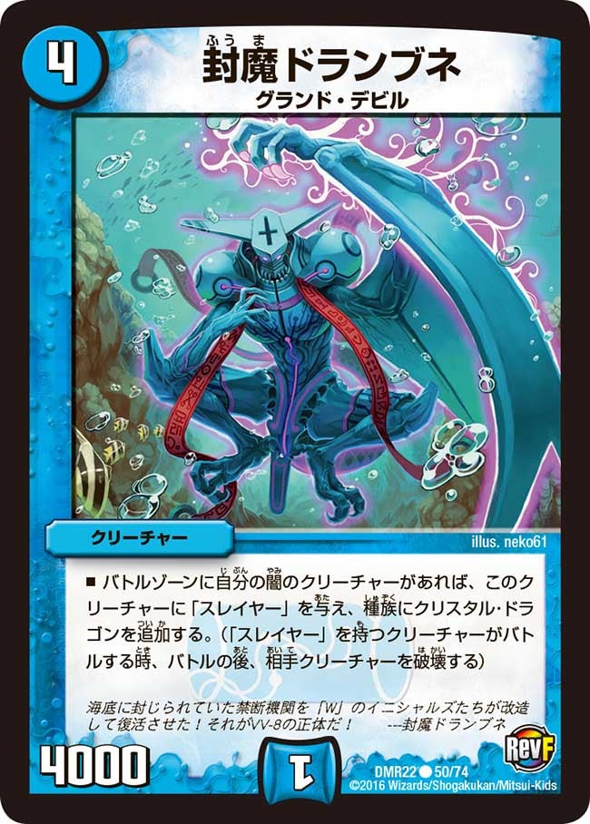 card_70910_