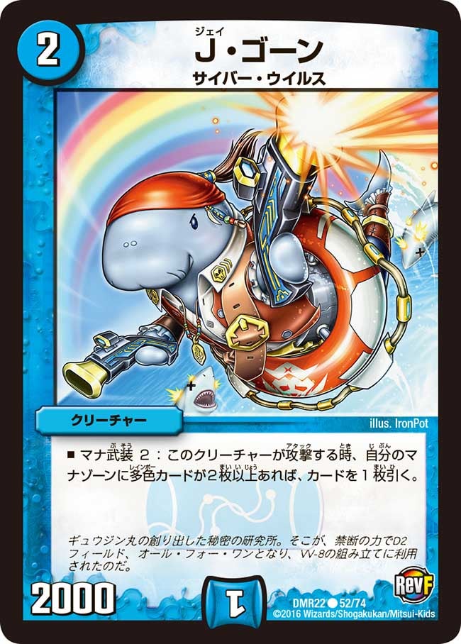 card_70912_