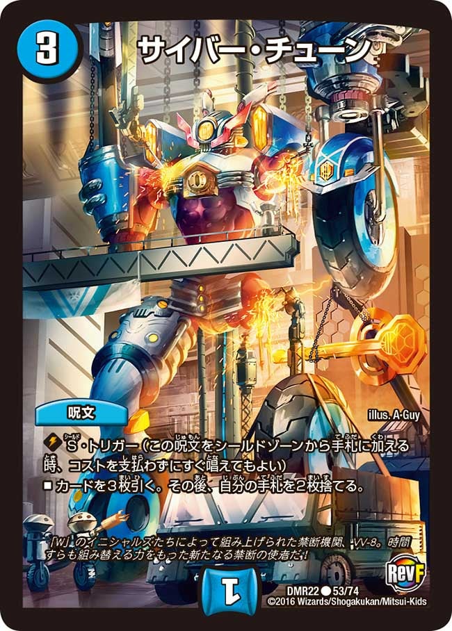 card_61561_series_65458_rarity_101888_