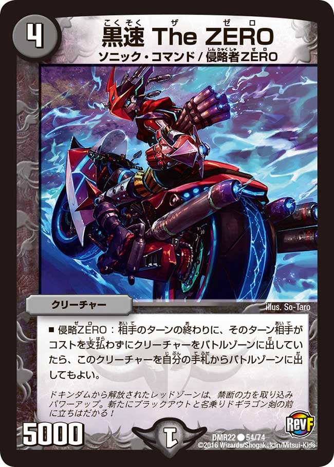 card_70914_