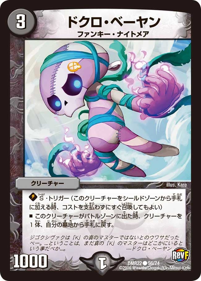 card_70916_