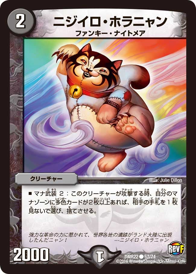 card_70917_