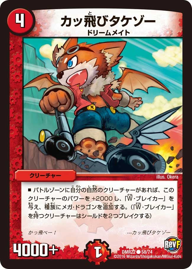 card_70918_