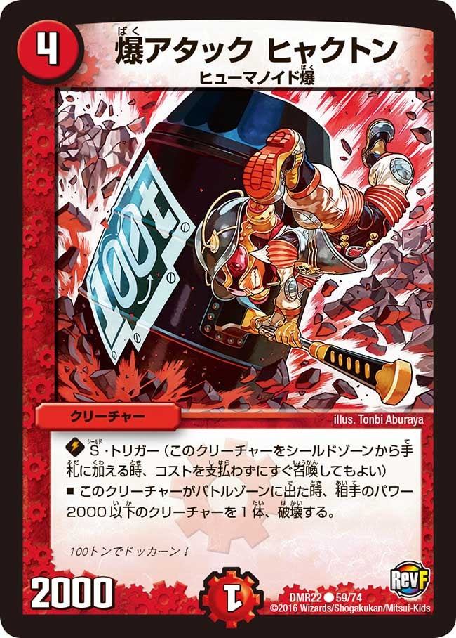 card_70919_