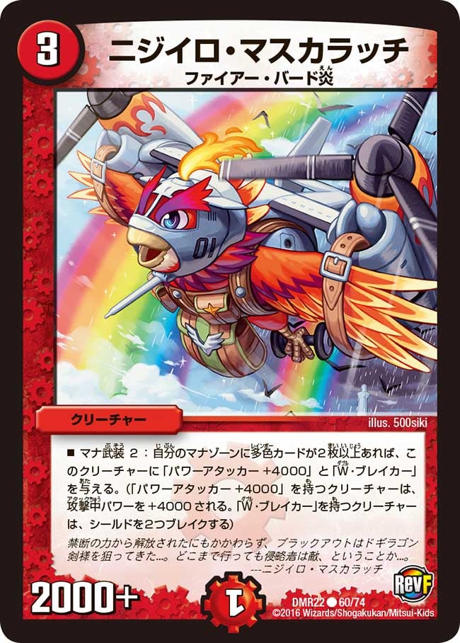 card_70920_
