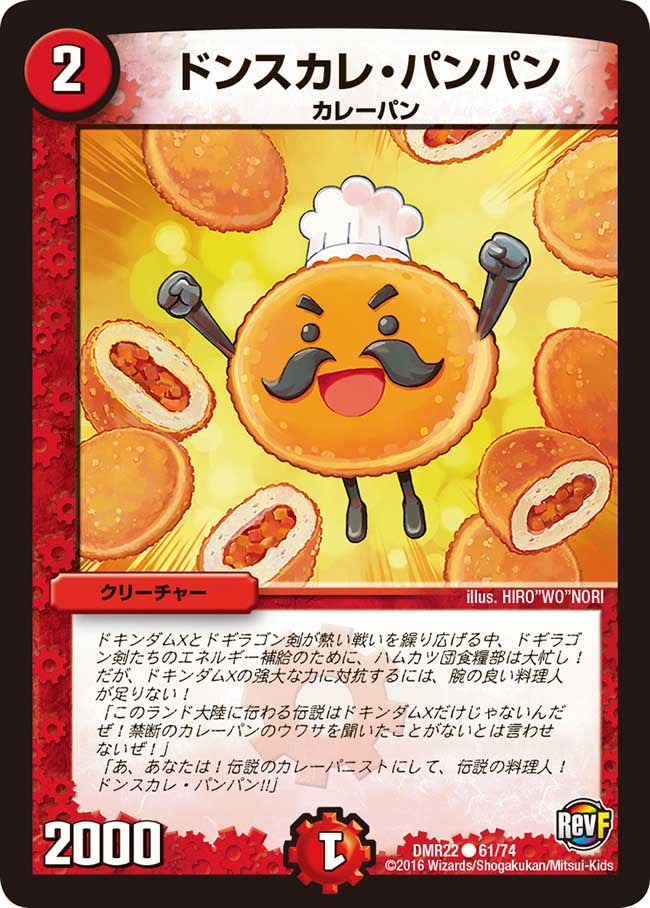 card_70921_