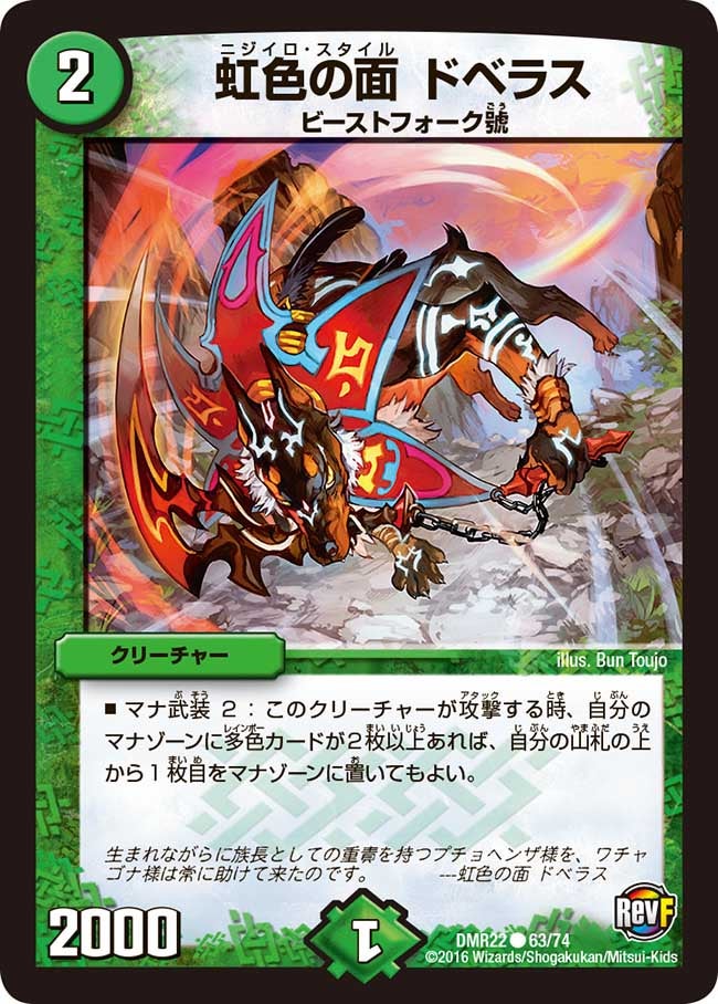 card_70923_
