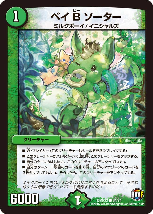 card_70924_
