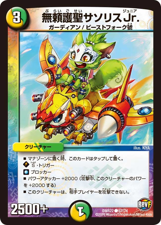 card_70927_
