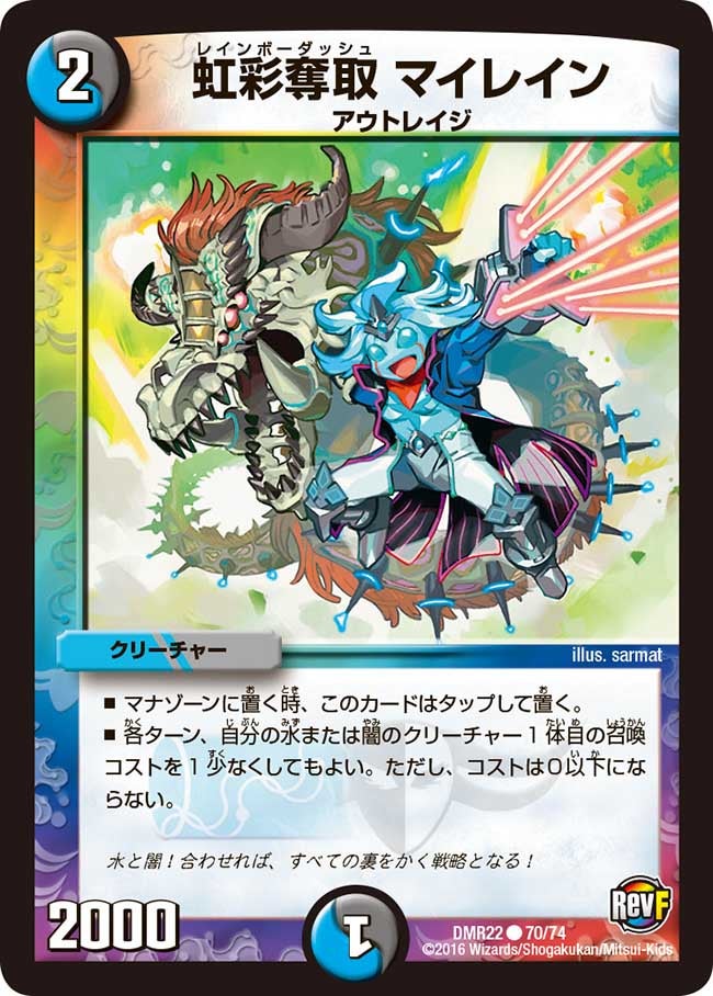 card_67256