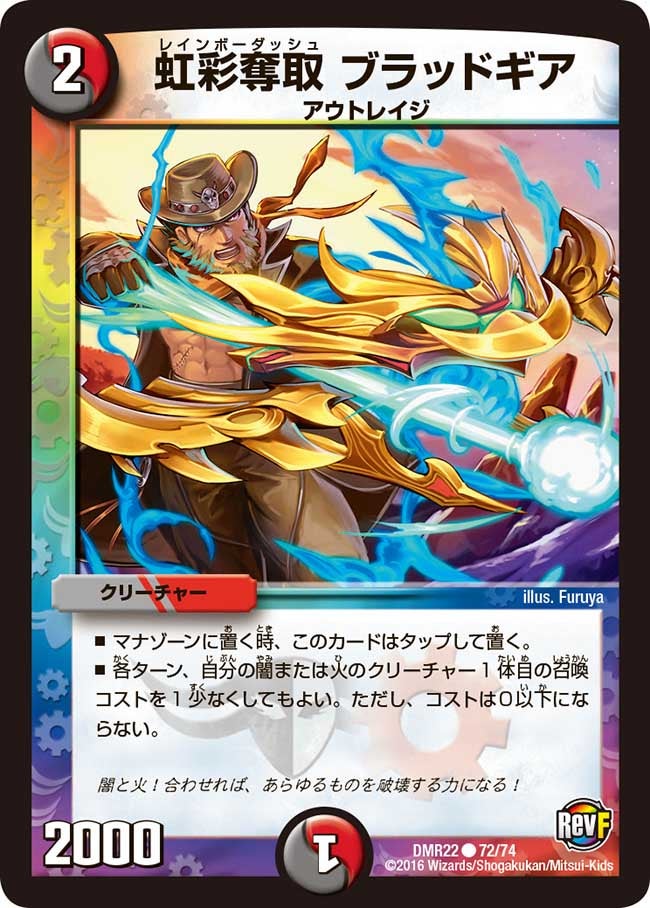 card_68086