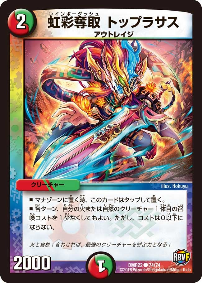 card_67968