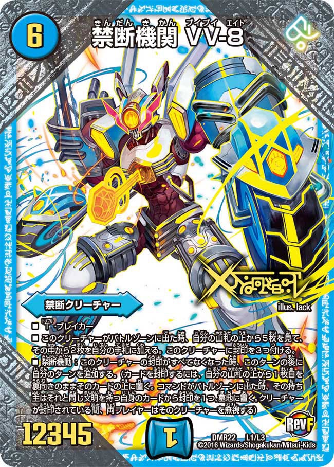 card_66692