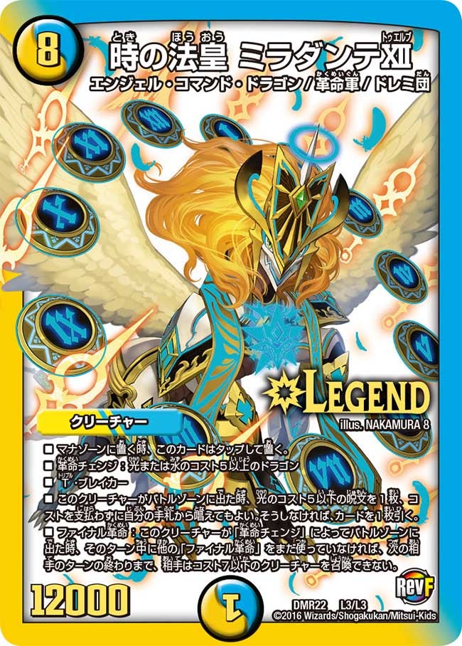 card_66086