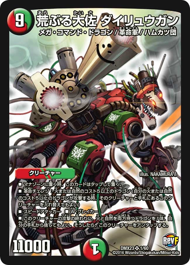 card_70202_series_65459_rarity_101779_