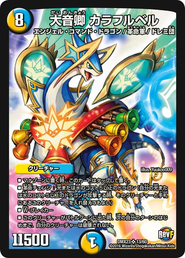 card_70940_