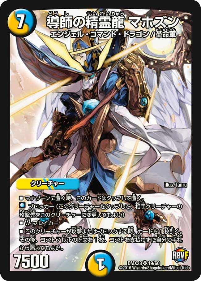 card_70941_