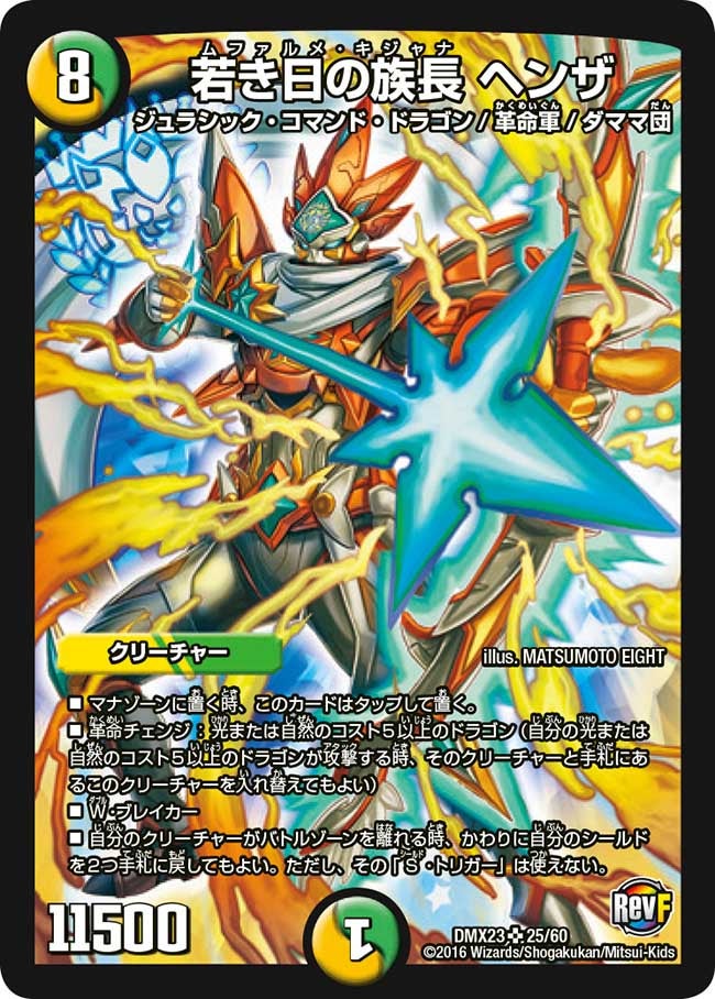card_70942_