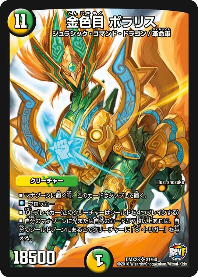card_70943_