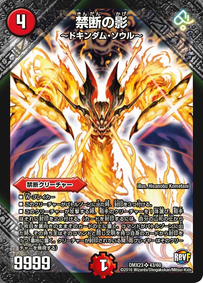 card_70945_