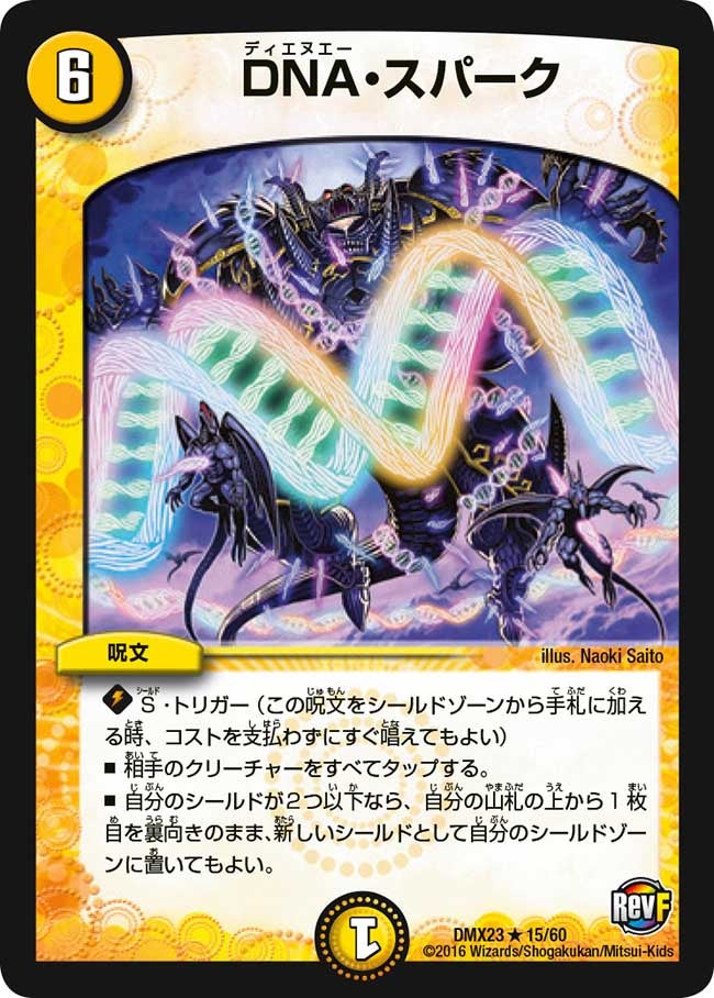 card_64289
