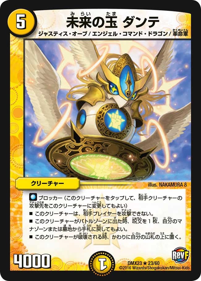 card_70951_