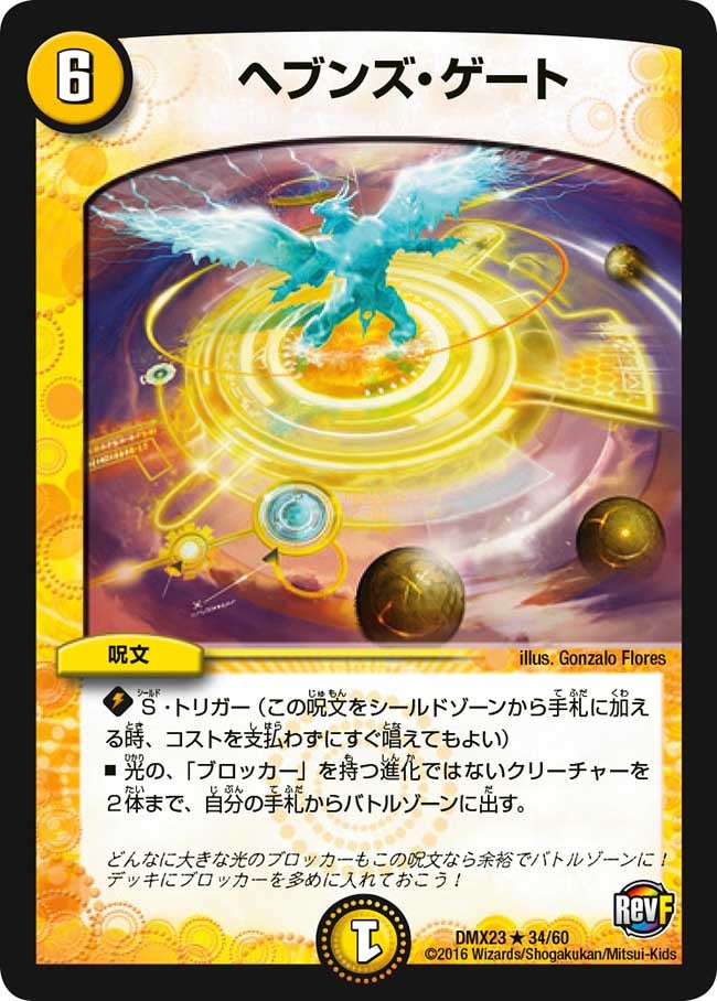card_59123_series_65459_rarity_101829_