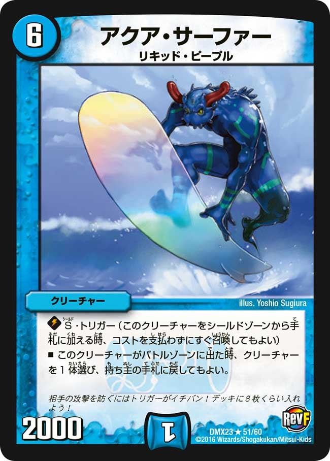 card_67026