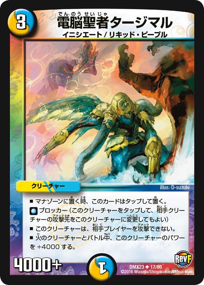 card_67860