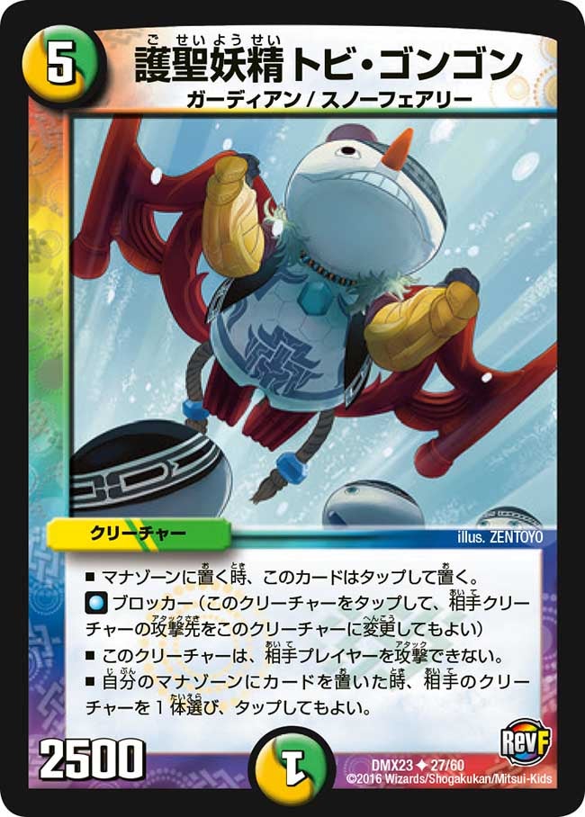card_70958