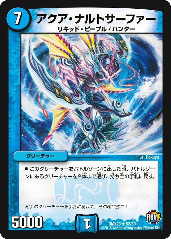 card_70964