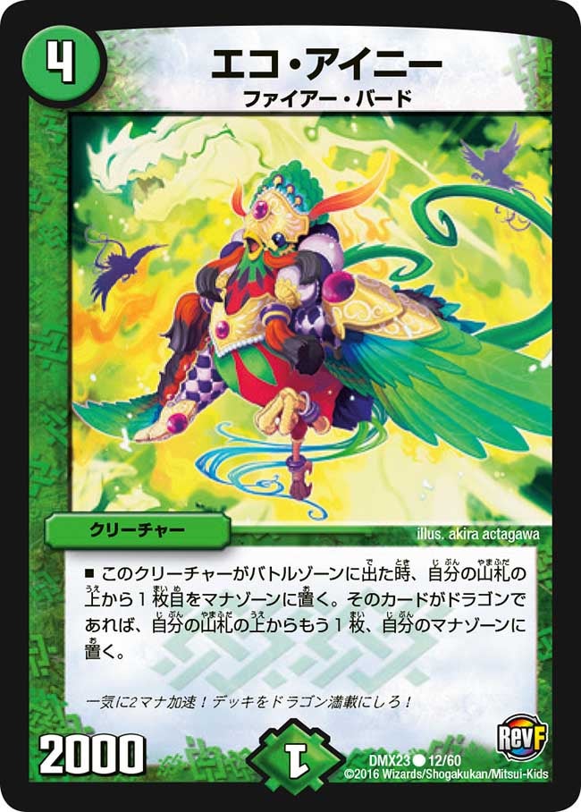 card_61695