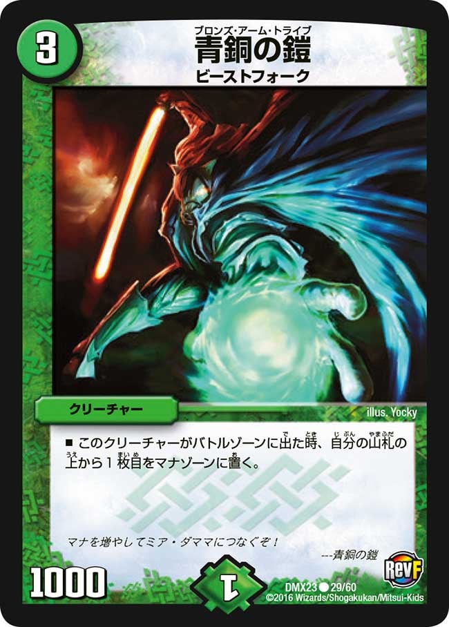 card_67037_series_65459_rarity_101888_