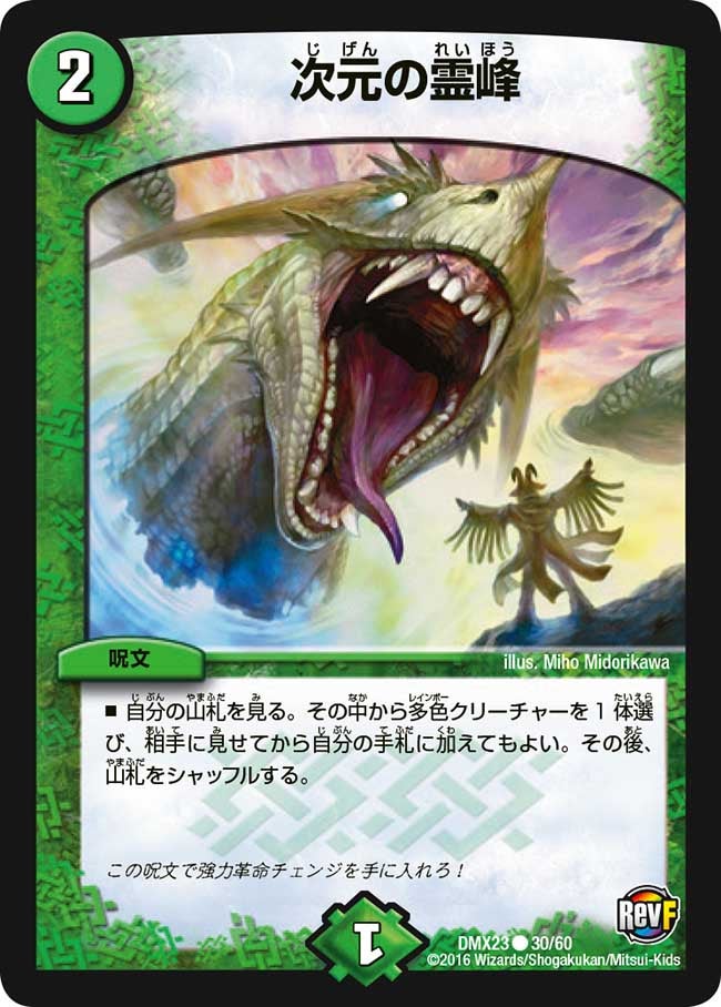 card_60928_series_65459_rarity_101888_
