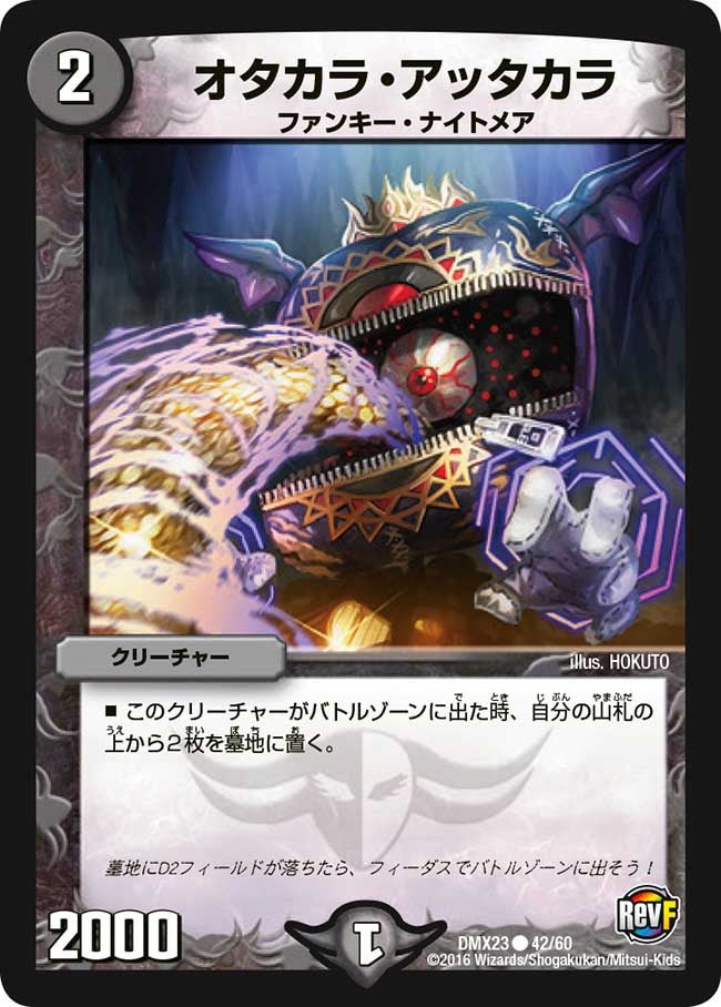 card_64995