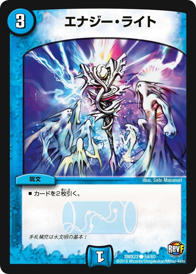 card_66638
