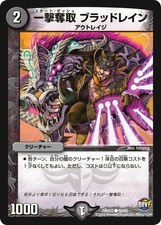 card_70830_series_65459_rarity_101888_