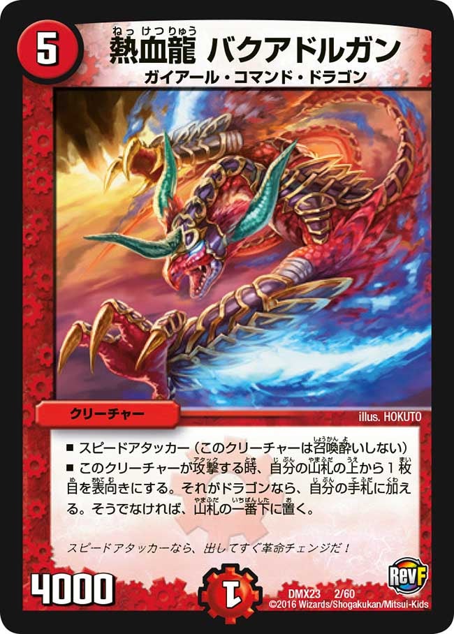 card_70816
