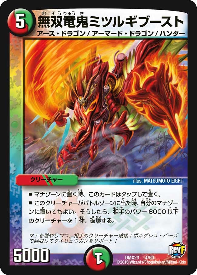 card_61693