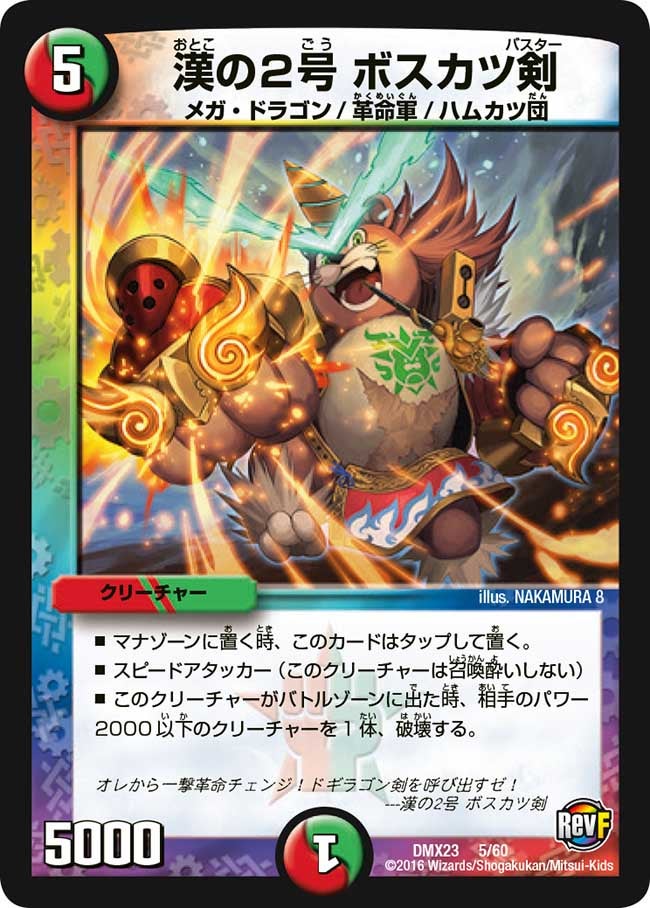 card_70980