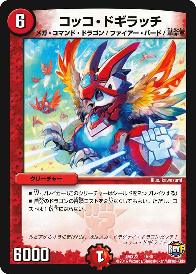 card_70983