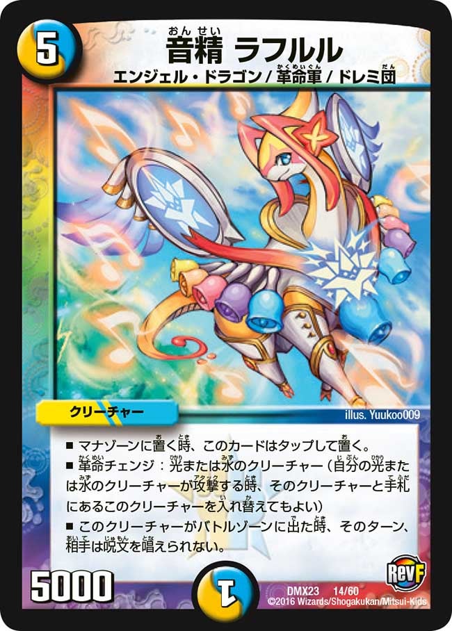 card_69399