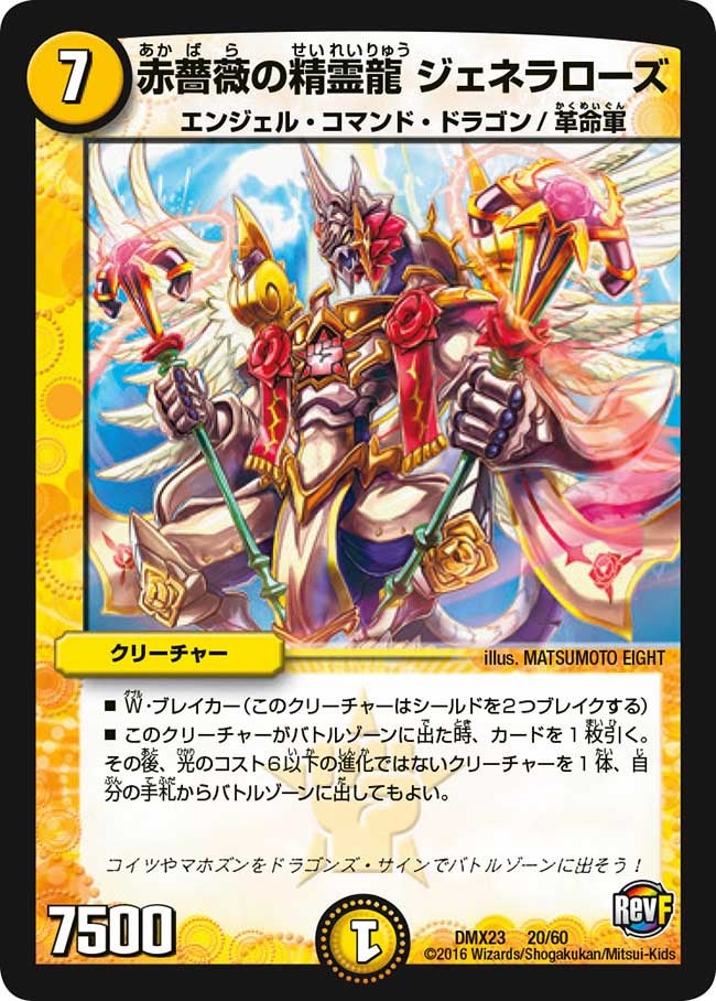 card_67837