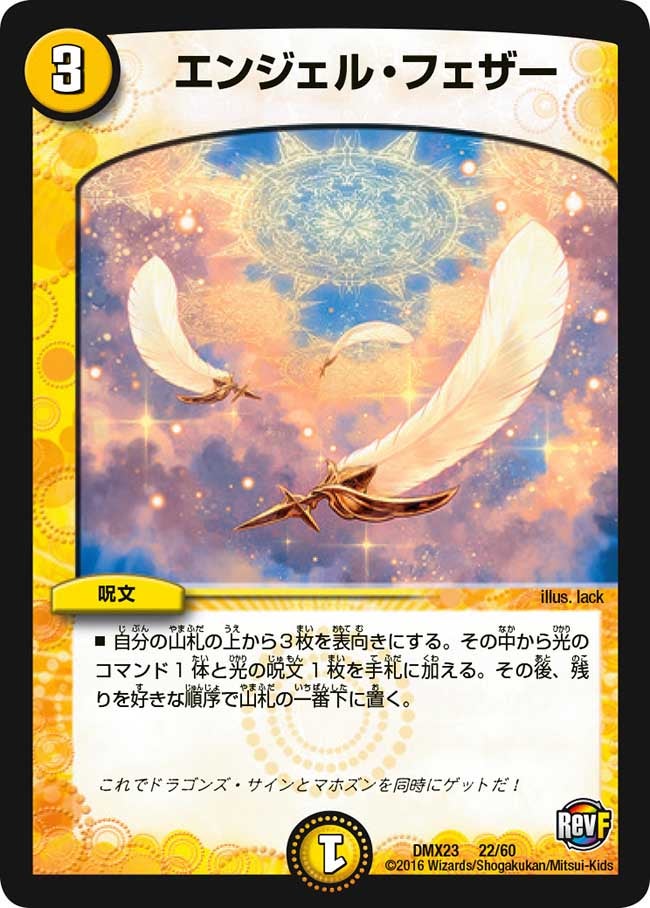 card_70987