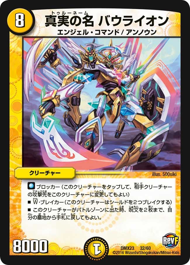 card_69815