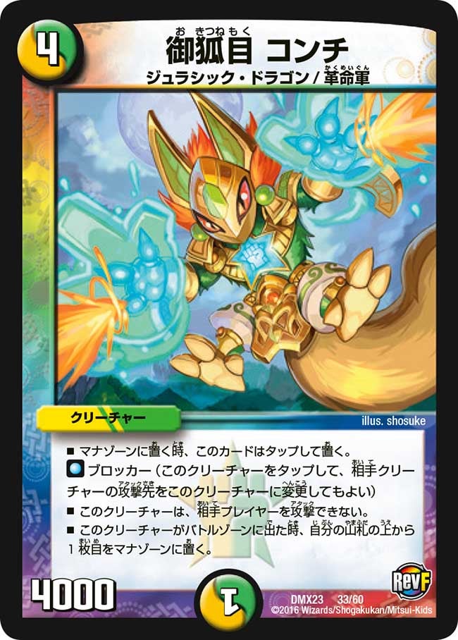 card_67262