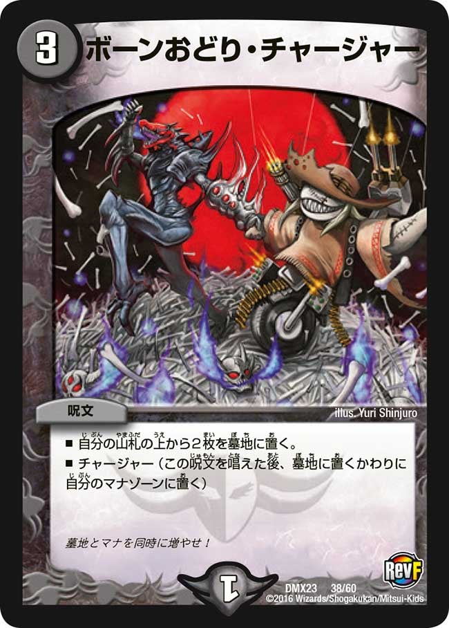card_64302